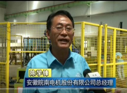 掀起項(xiàng)目建設熱潮 推(tui)動電機産業創(chuang)新發展